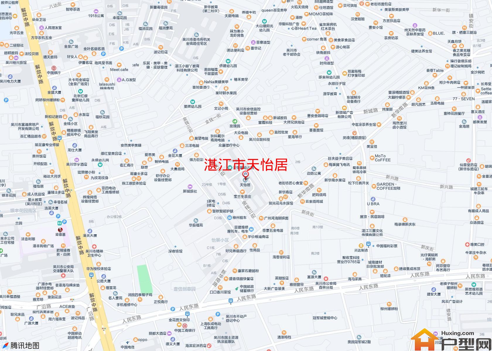 天怡居小区 - 户型网