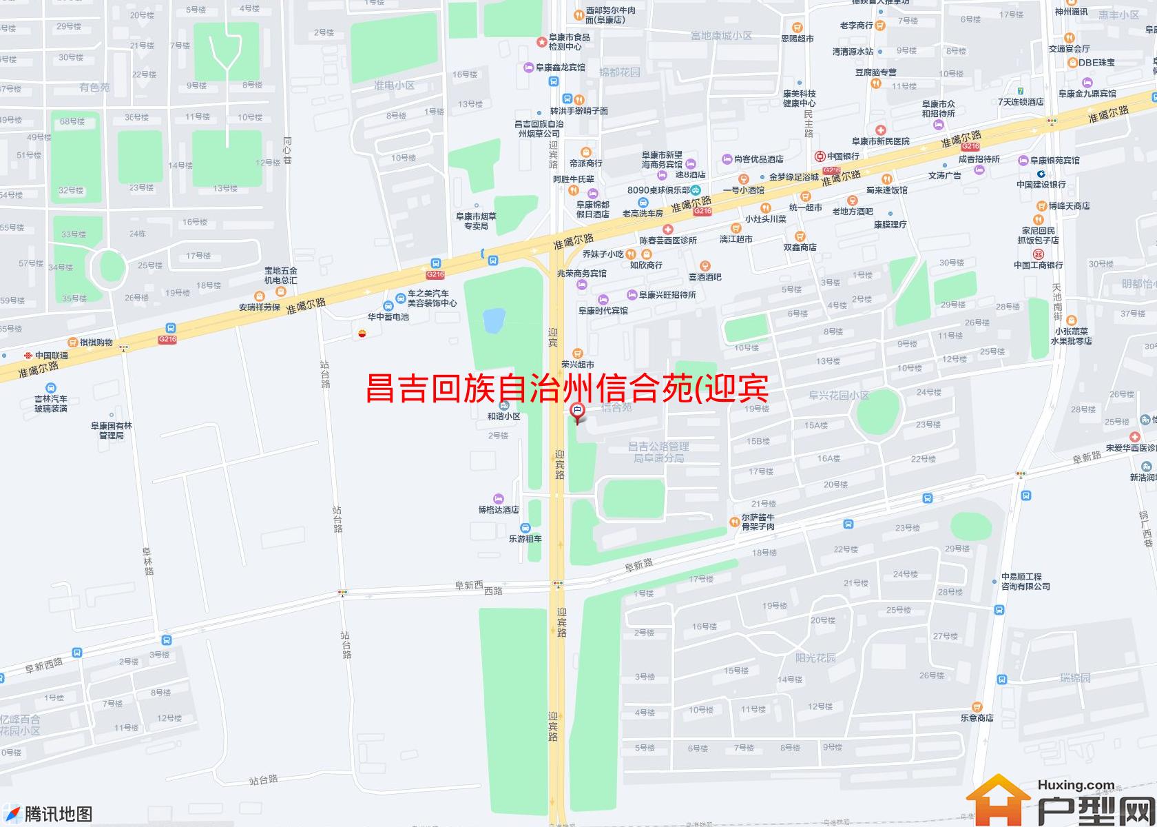 信合苑(迎宾路3号)小区 - 户型网