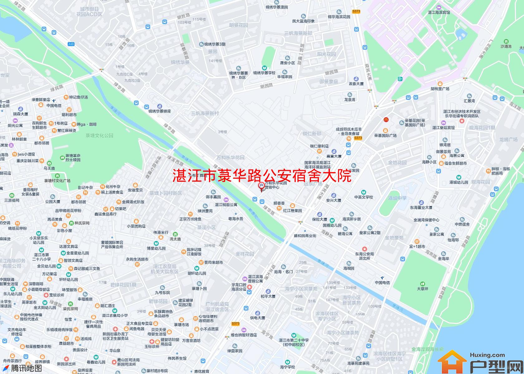 菉华路公安宿舍大院小区 - 户型网