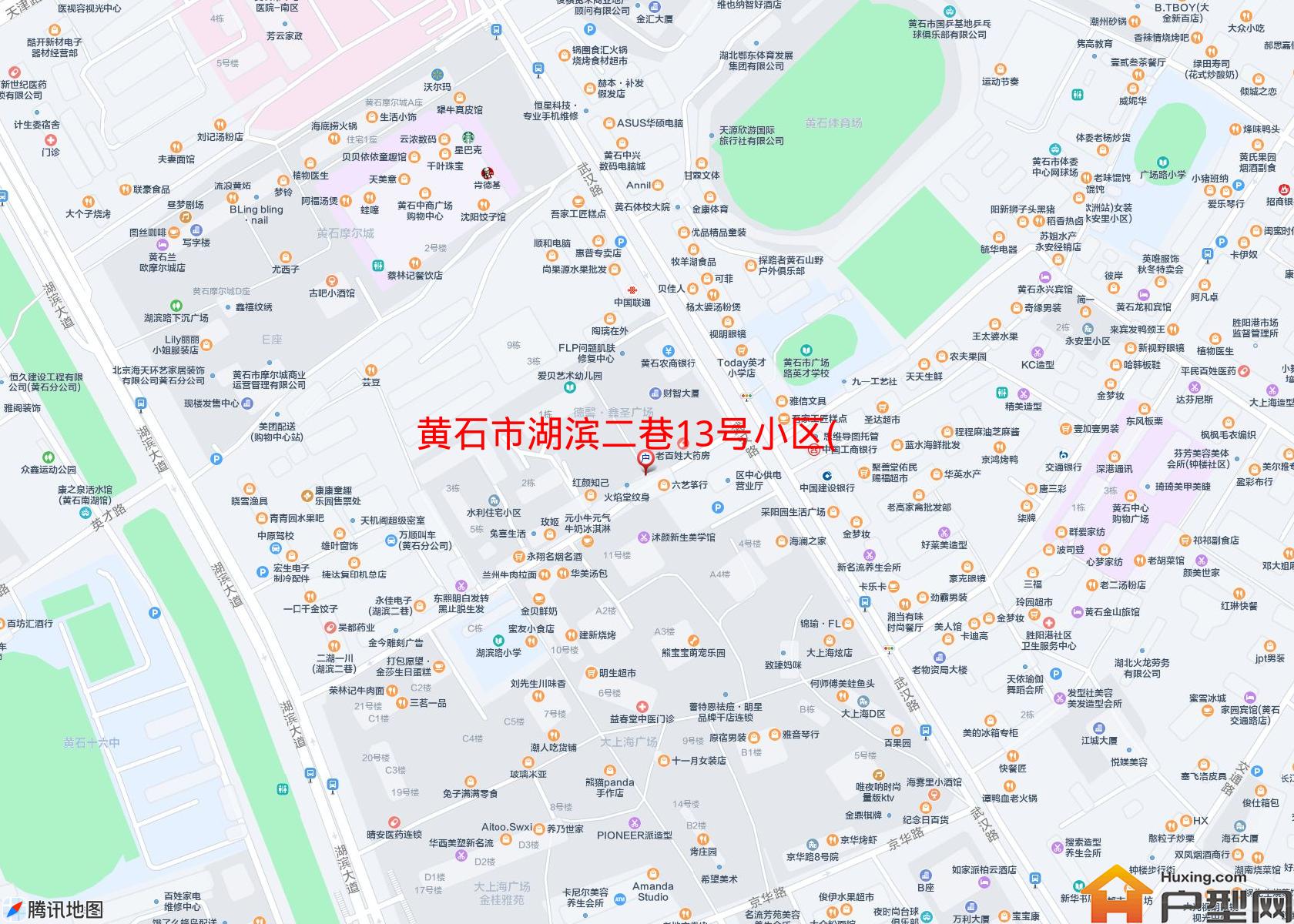 湖滨二巷13号小区(湖滨二巷13号)小区 - 户型网