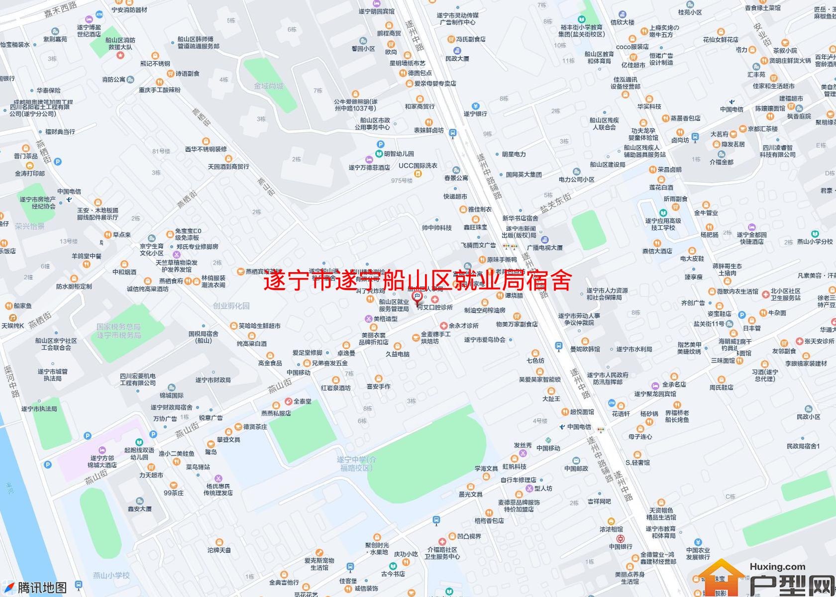 遂宁船山区就业局宿舍(燕山街46号)小区 - 户型网