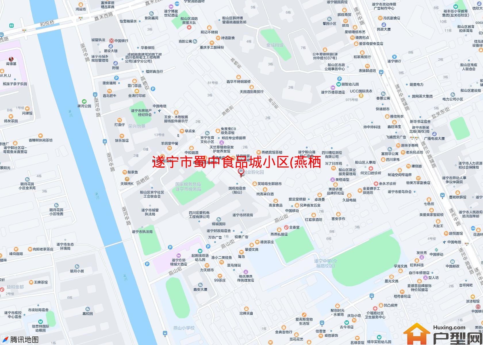 蜀中食品城小区(燕栖街)小区 - 户型网