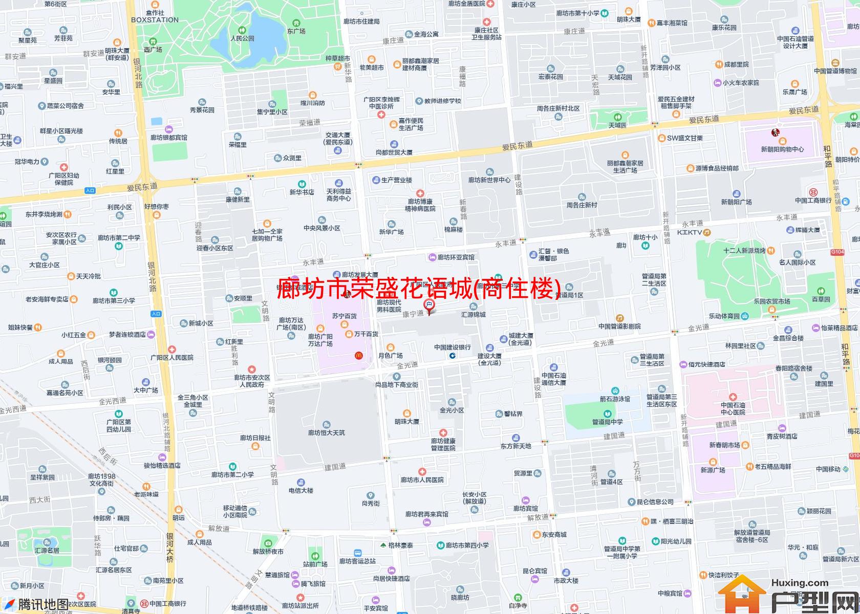 荣盛花语城(商住楼)小区 - 户型网