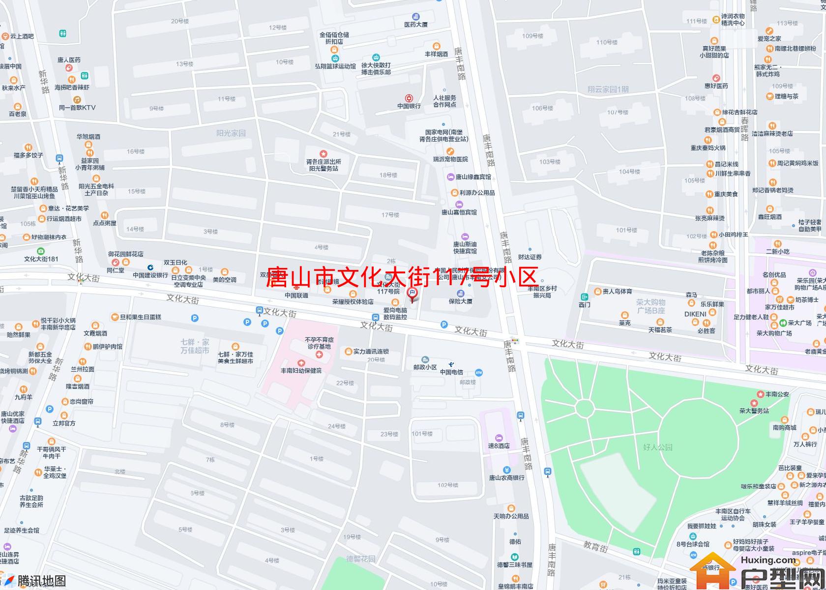 文化大街117号小区小区 - 户型网