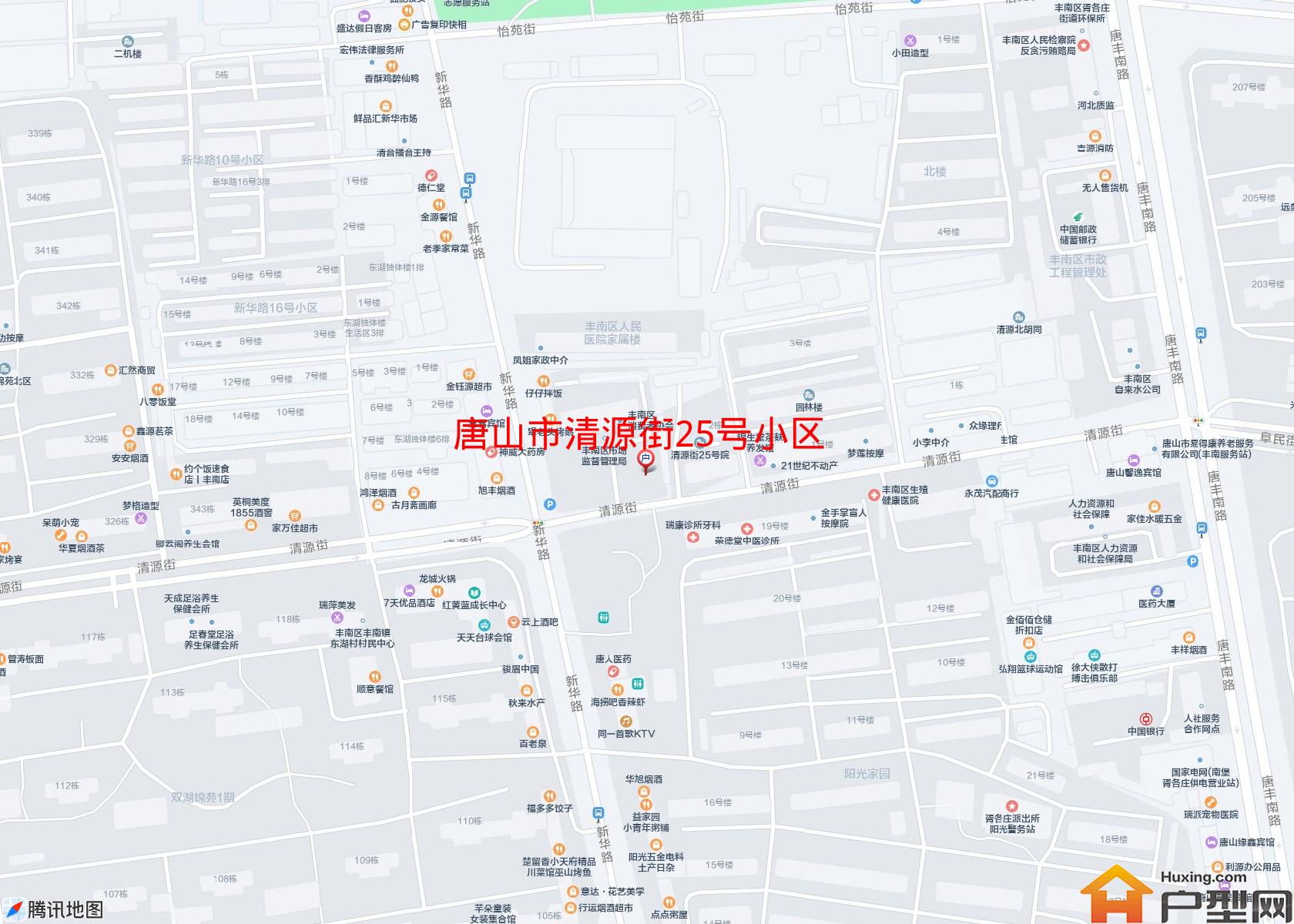 清源街25号小区小区 - 户型网