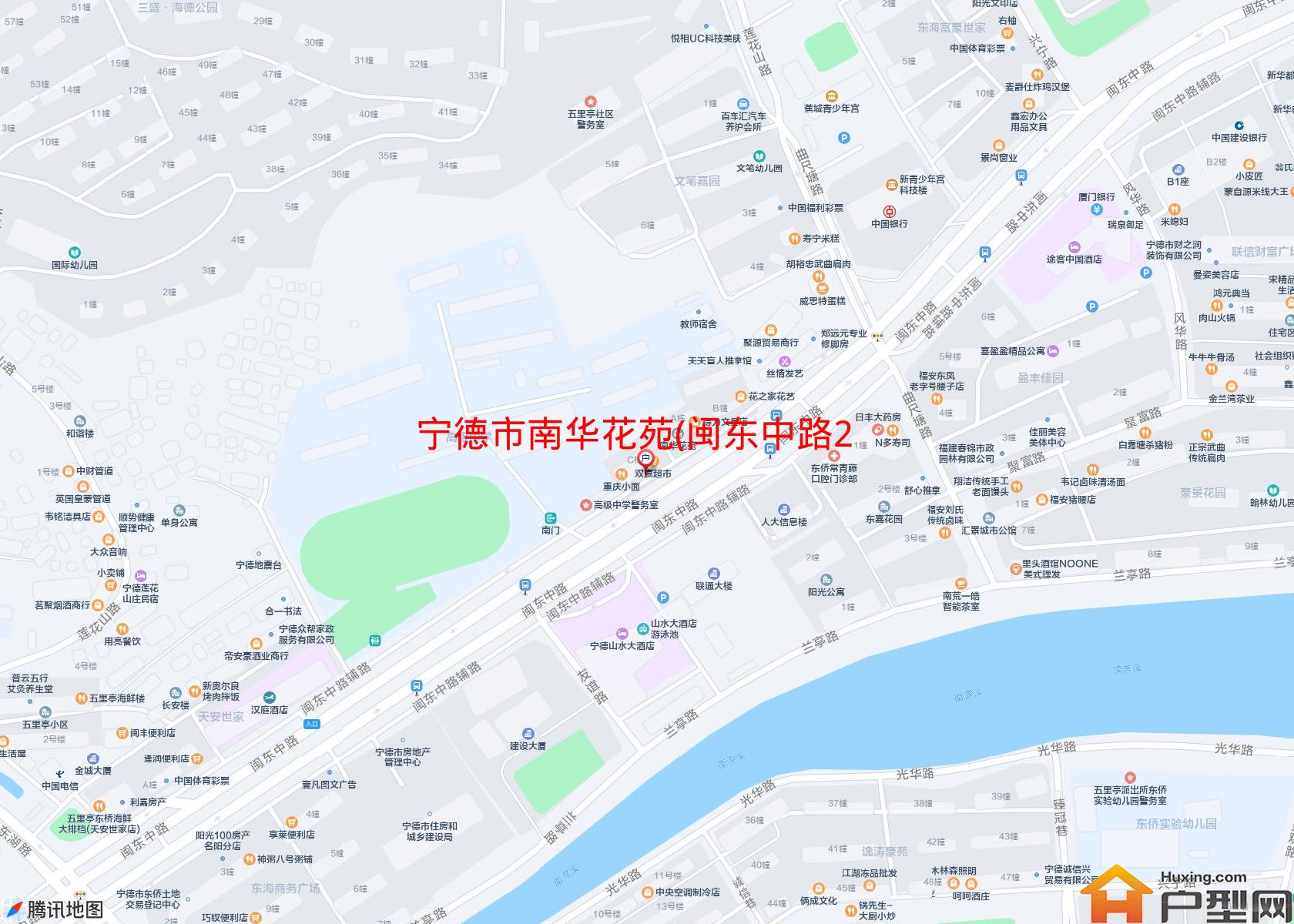 南华花苑(闽东中路21号)小区 - 户型网