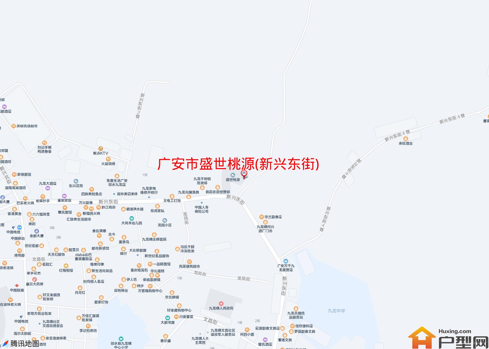 盛世桃源(新兴东街)小区 - 户型网