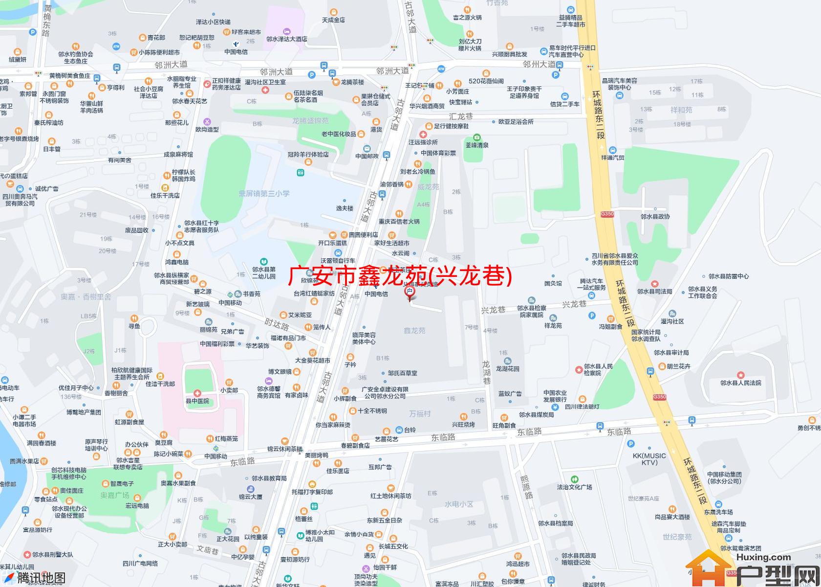 鑫龙苑(兴龙巷)小区 - 户型网