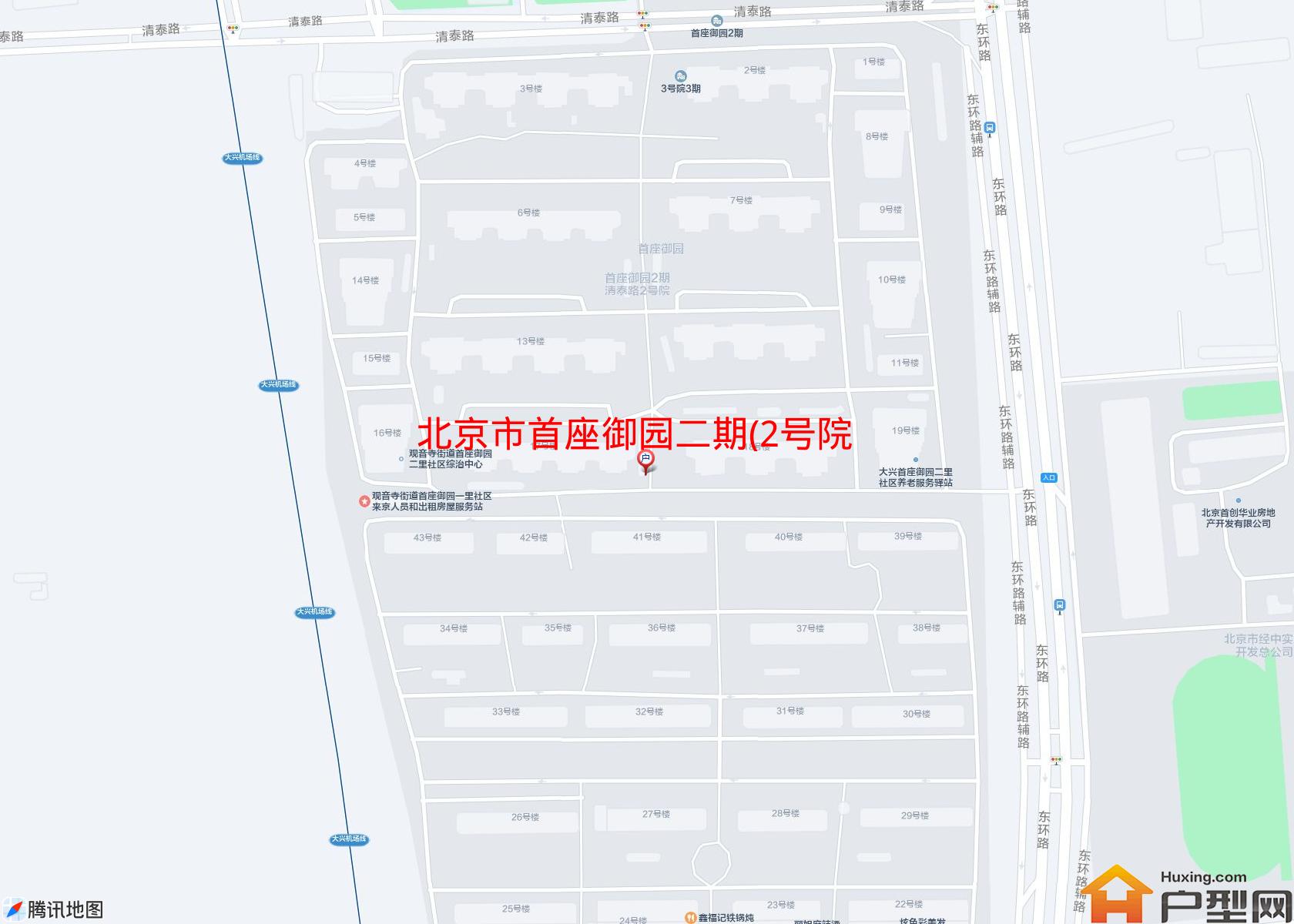 首座御园二期(2号院)小区 - 户型网