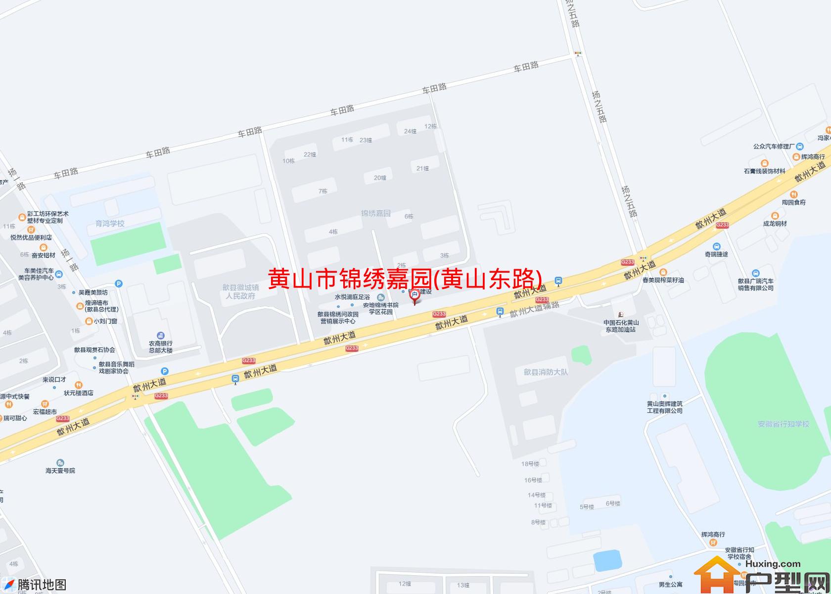 锦绣嘉园(黄山东路)小区 - 户型网