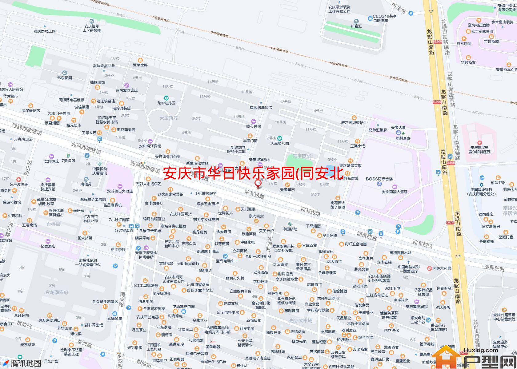 华日快乐家园(同安北路267号)小区 - 户型网