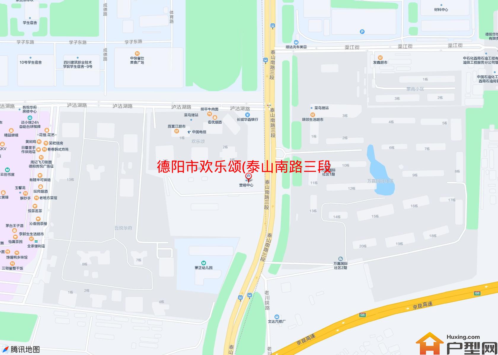欢乐颂(泰山南路三段)小区 - 户型网