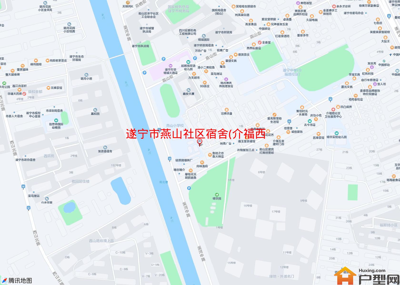 燕山社区宿舍(介福西路118号)小区 - 户型网