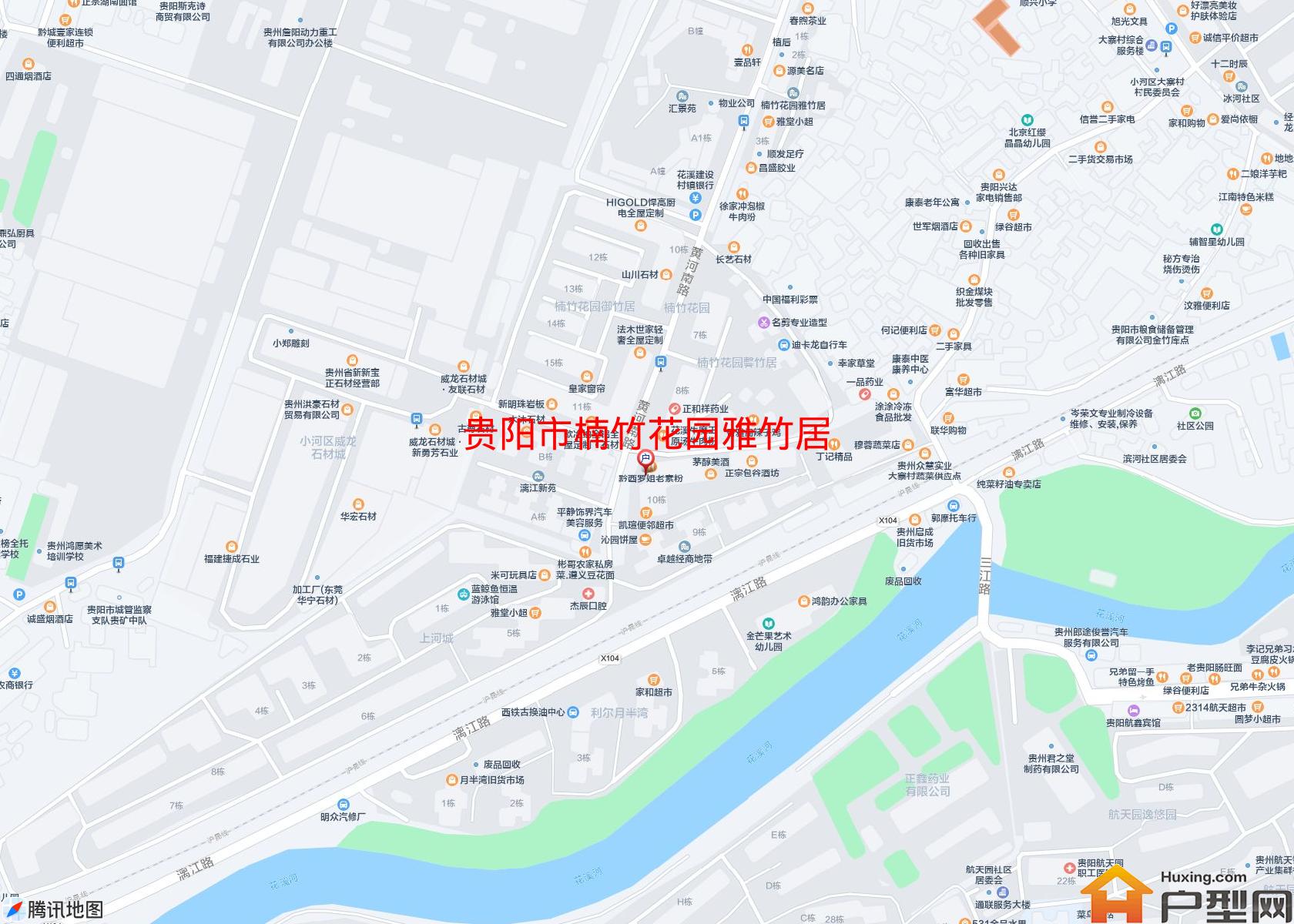 楠竹花园雅竹居小区 - 户型网