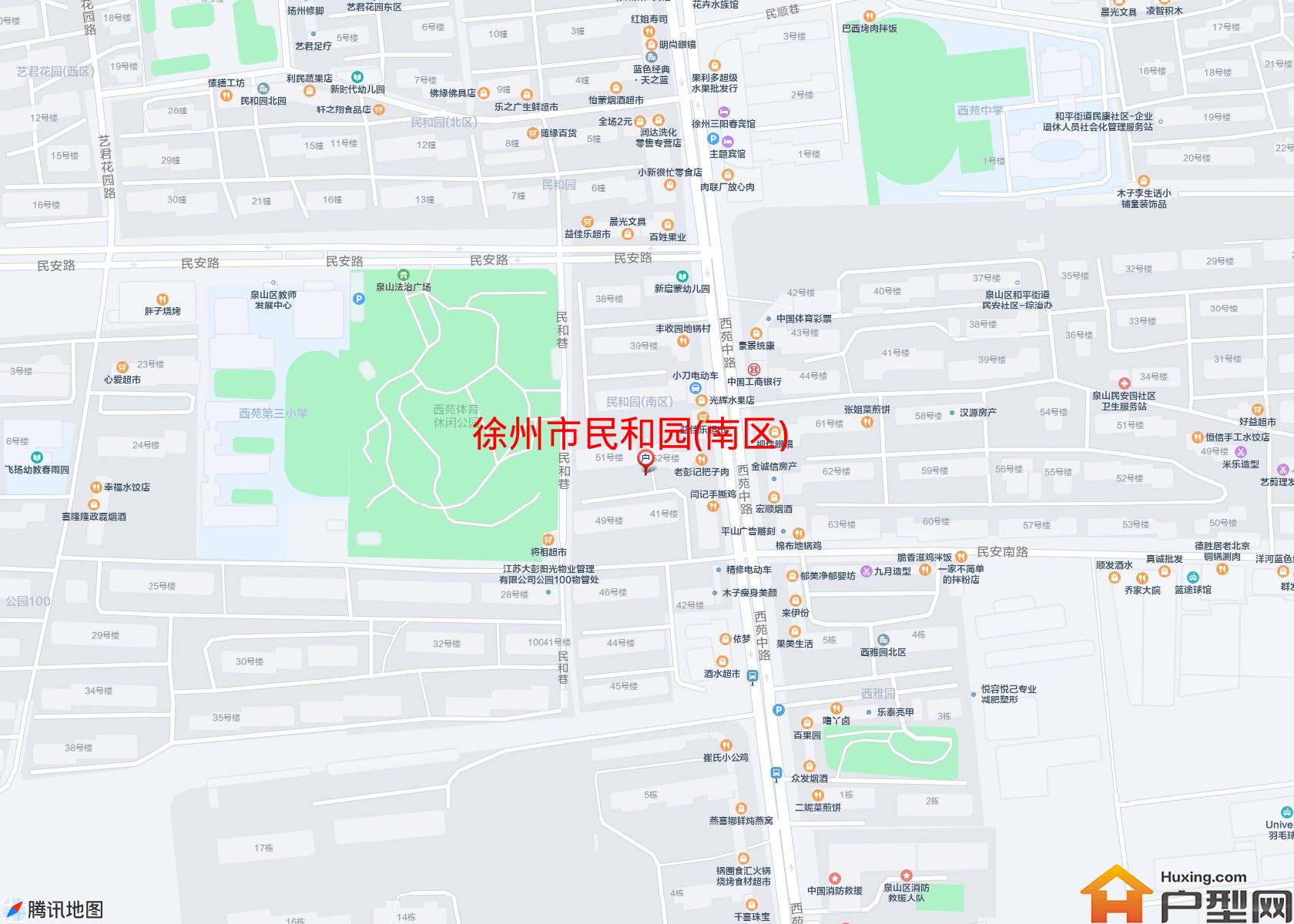 民和园(南区)小区 - 户型网