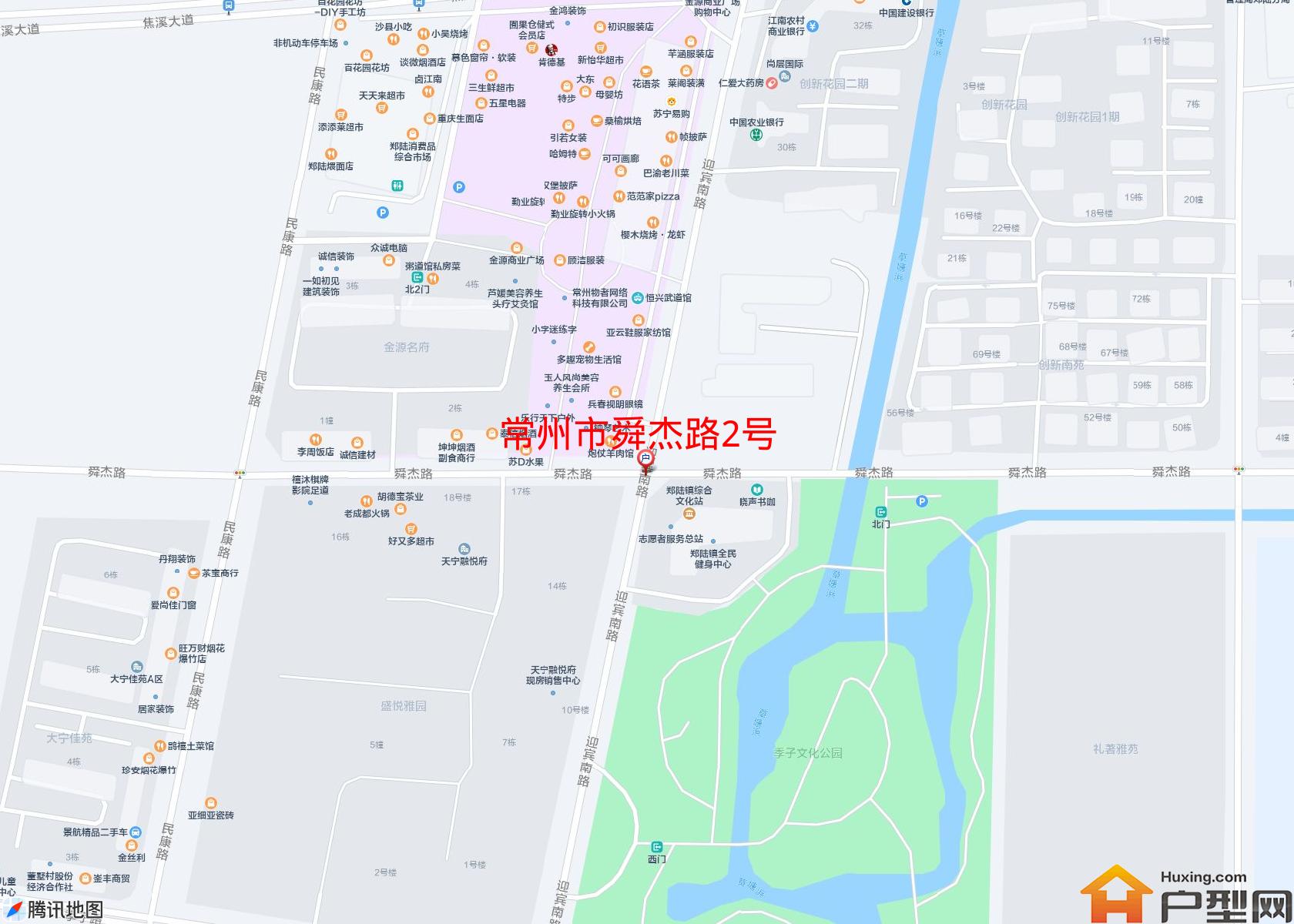舜杰路2号小区 - 户型网
