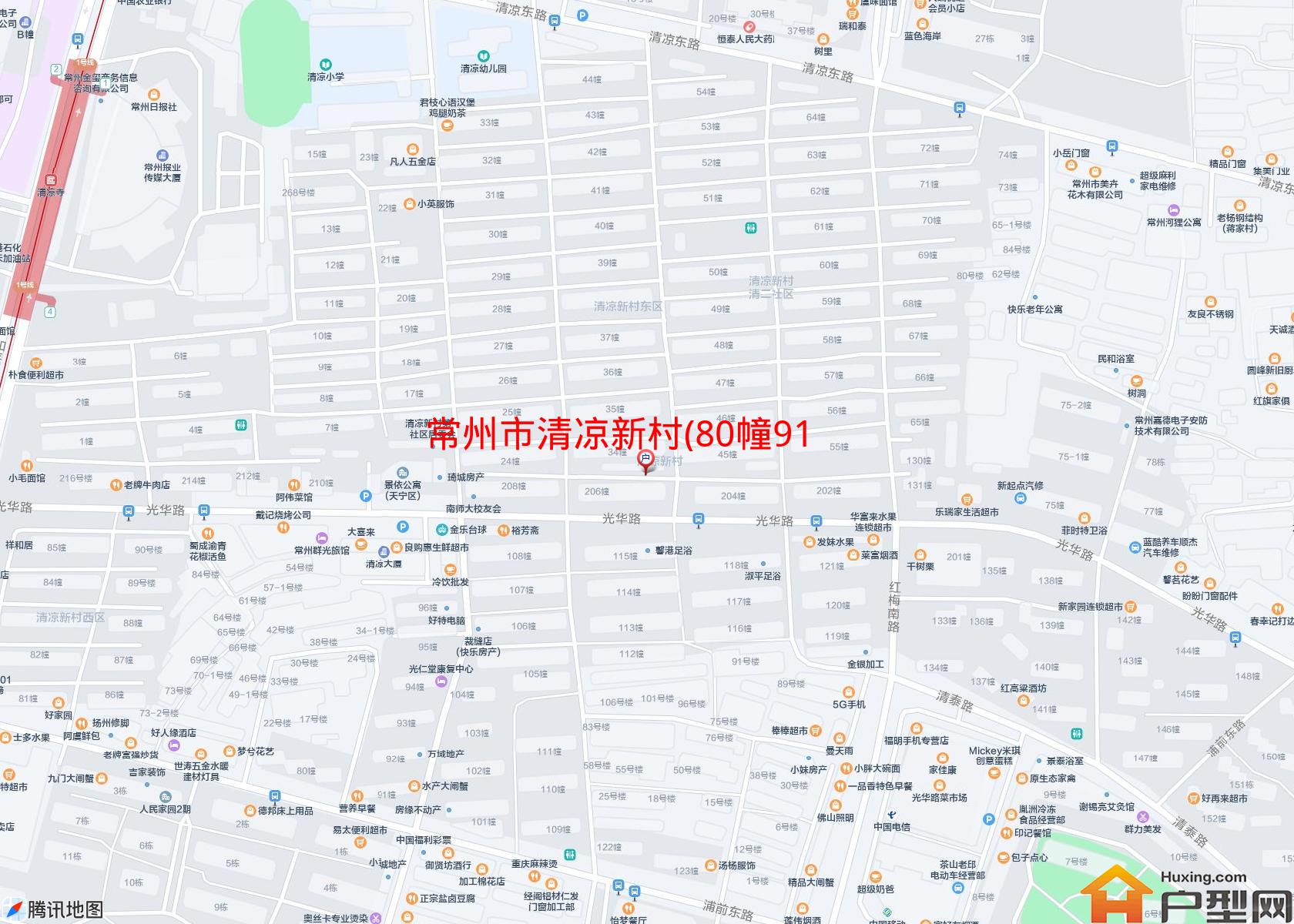 清凉新村(80幢91-121幢)小区 - 户型网