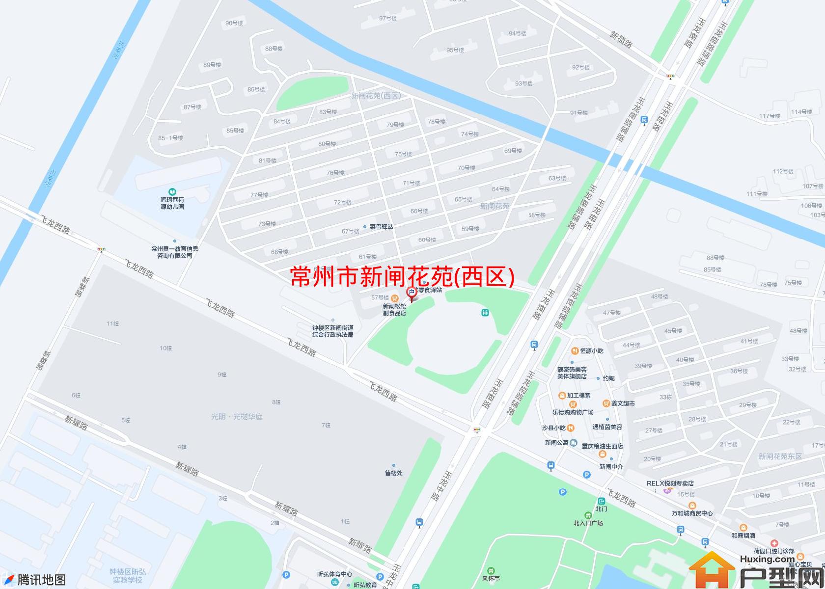 新闸花苑(西区)小区 - 户型网