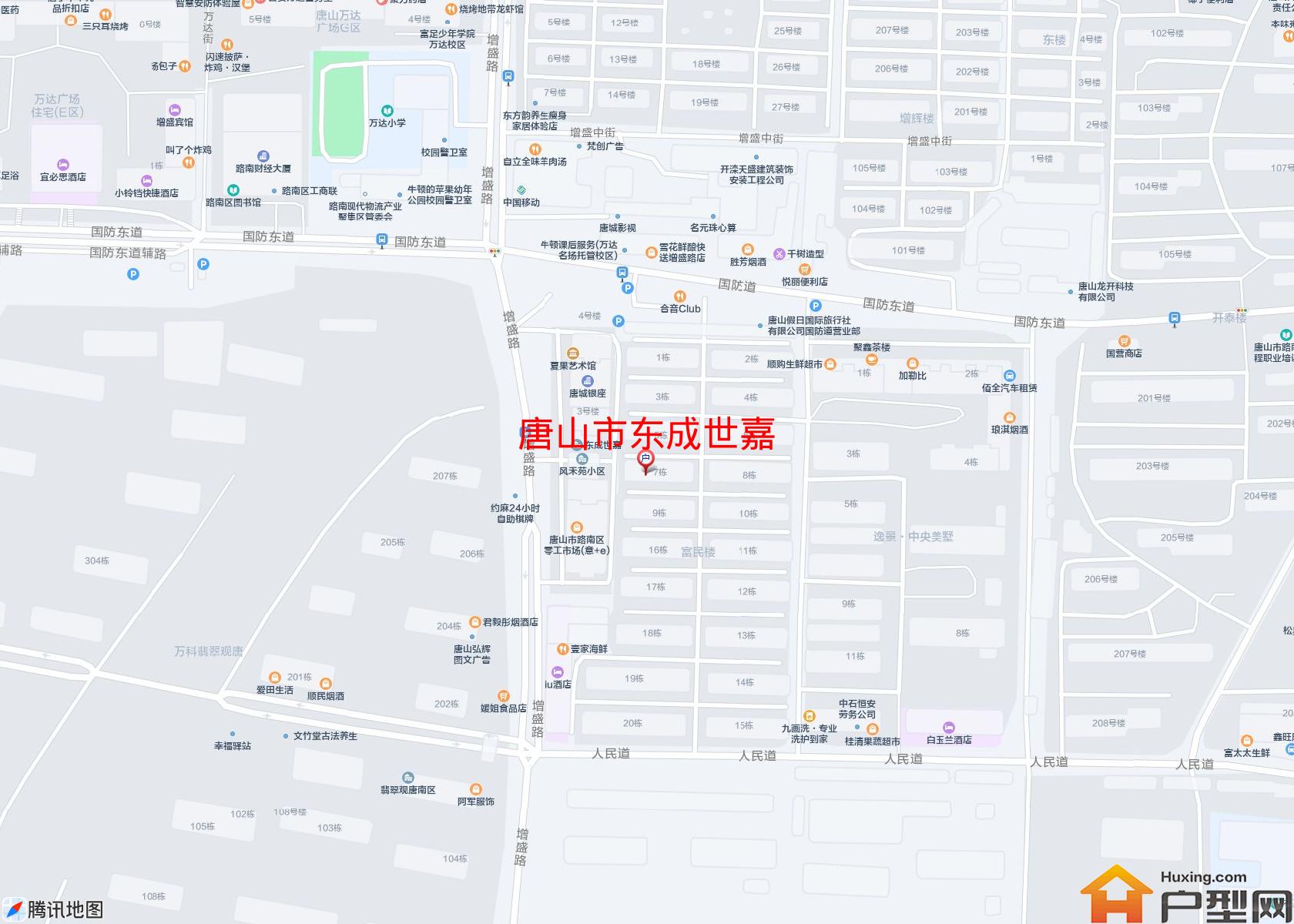 东成世嘉小区 - 户型网
