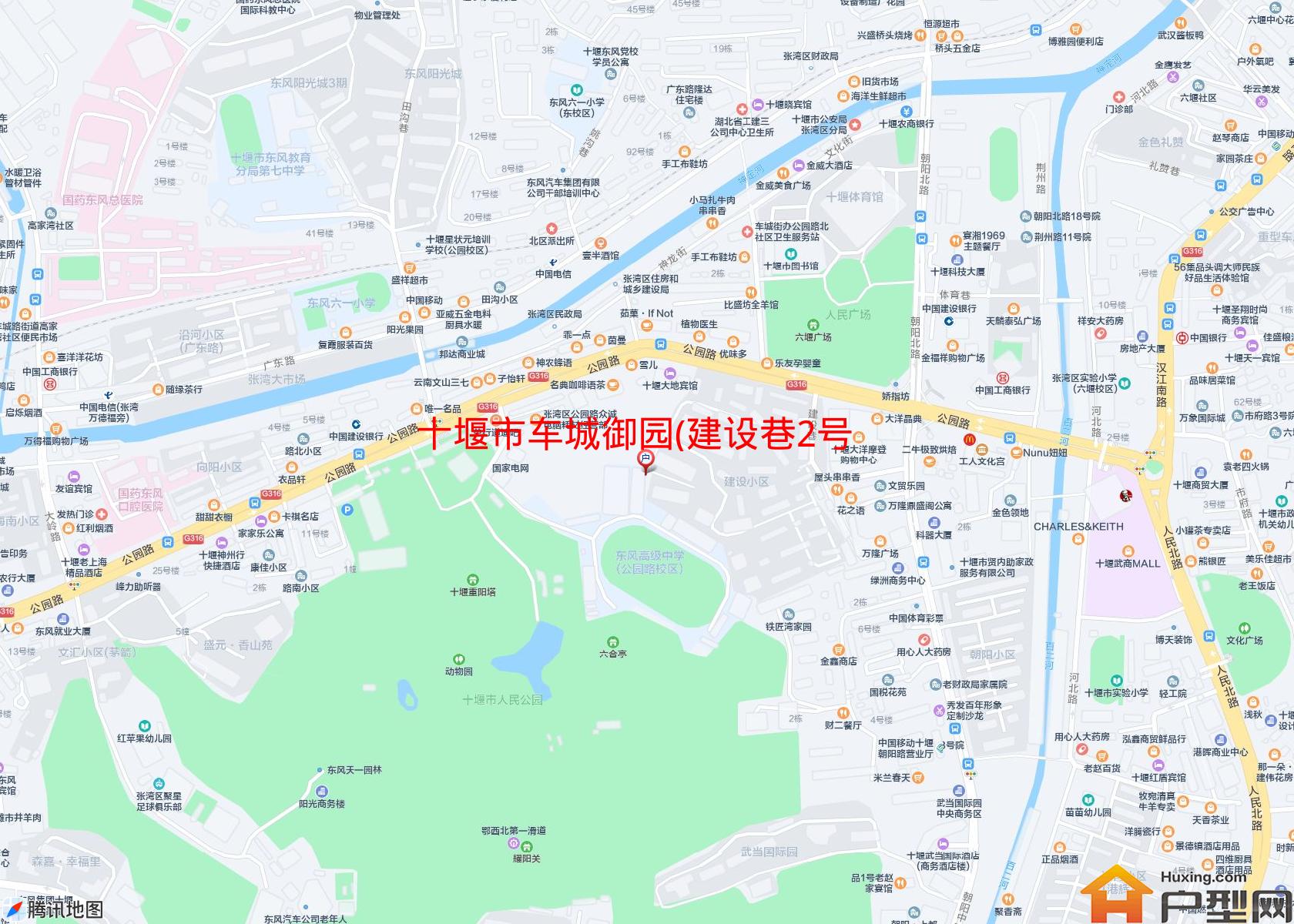 车城御园(建设巷2号)小区 - 户型网