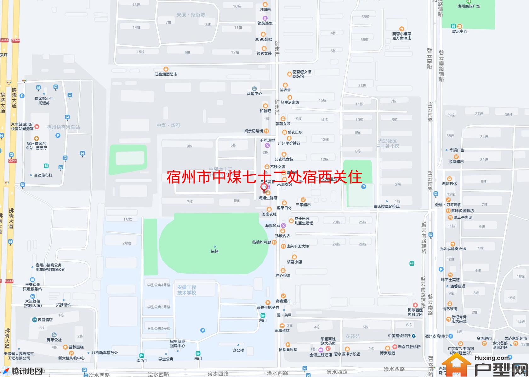中煤七十二处宿西关住宅小区(矿建街)小区 - 户型网