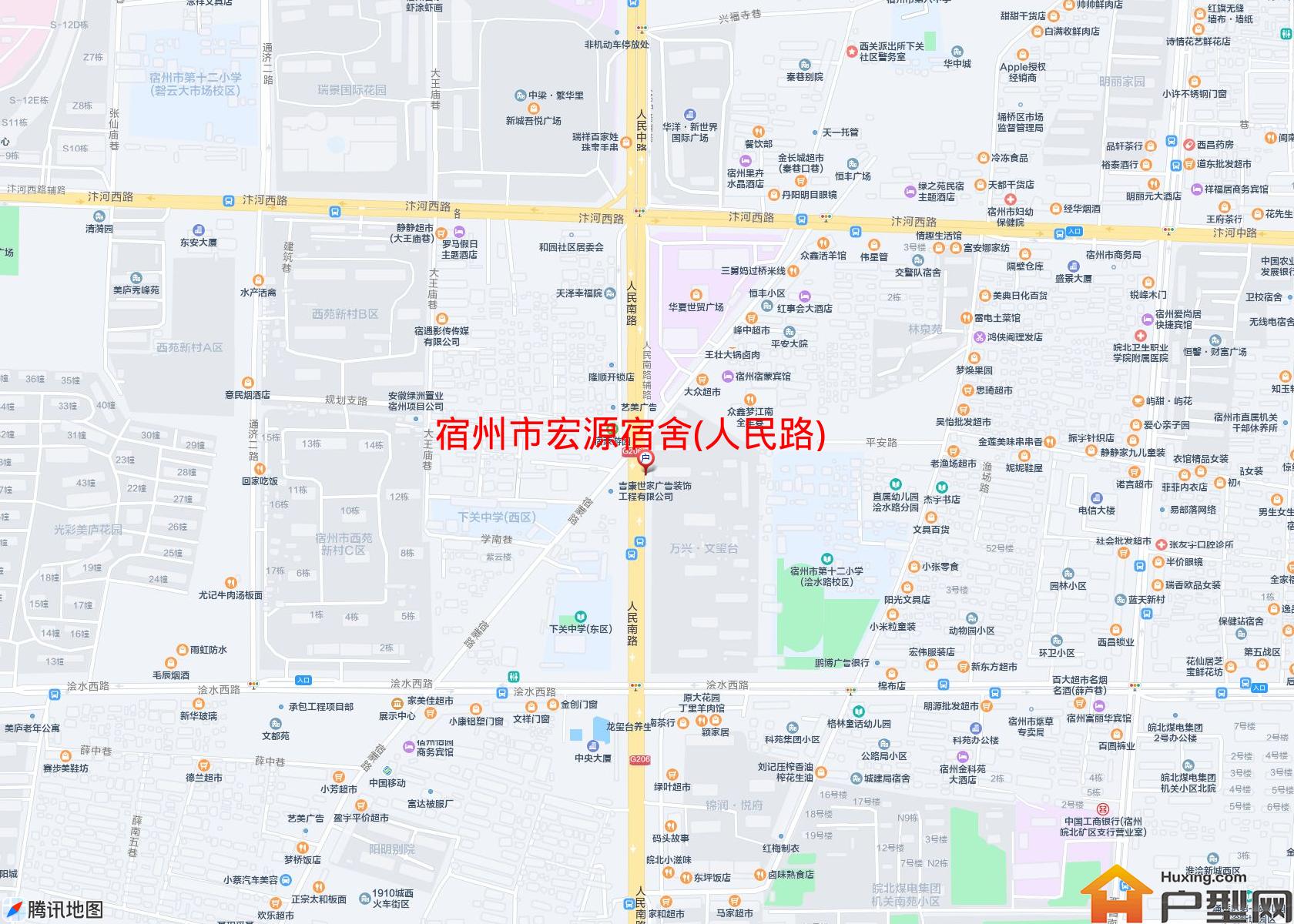 宏源宿舍(人民路)小区 - 户型网