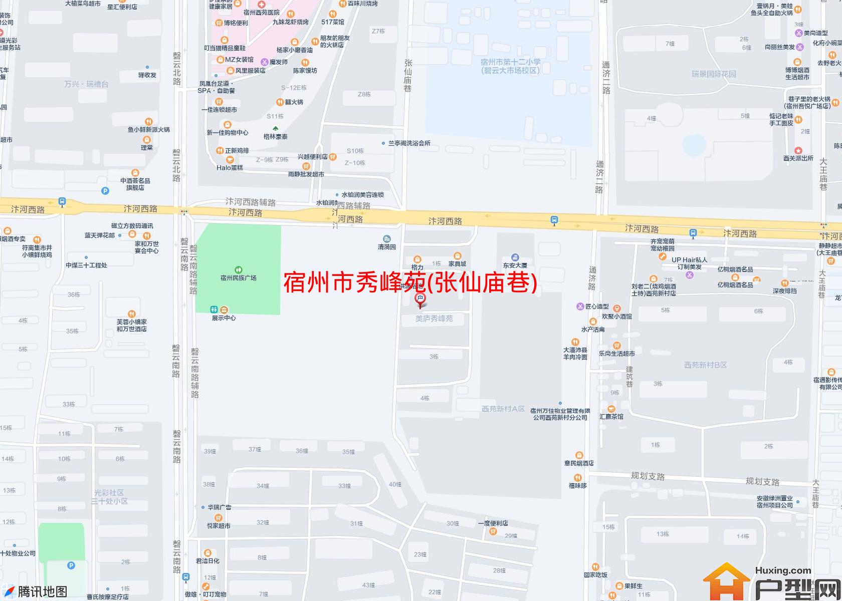 秀峰苑(张仙庙巷)小区 - 户型网