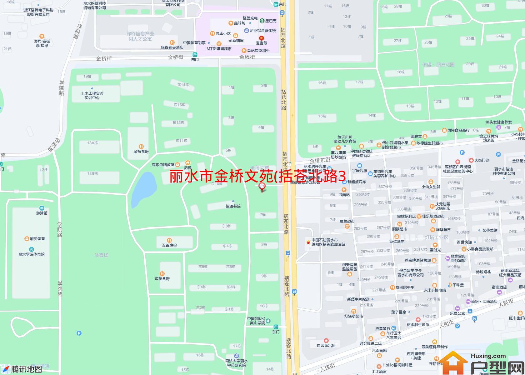 金桥文苑(括苍北路365号)小区 - 户型网