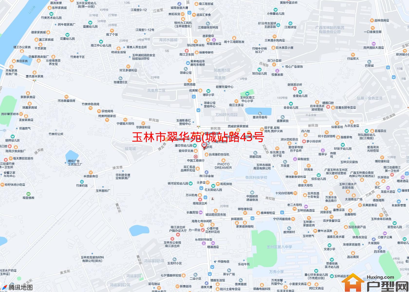 翠华苑(城站路43号)小区 - 户型网