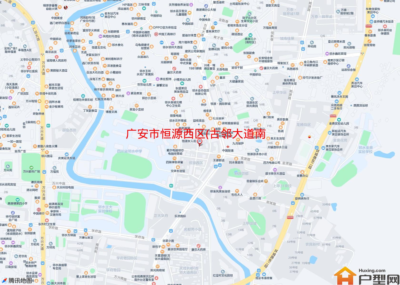 恒源西区(古邻大道南段8号)小区 - 户型网