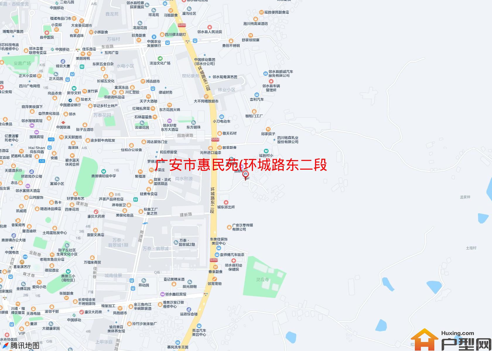 惠民苑(环城路东二段)小区 - 户型网