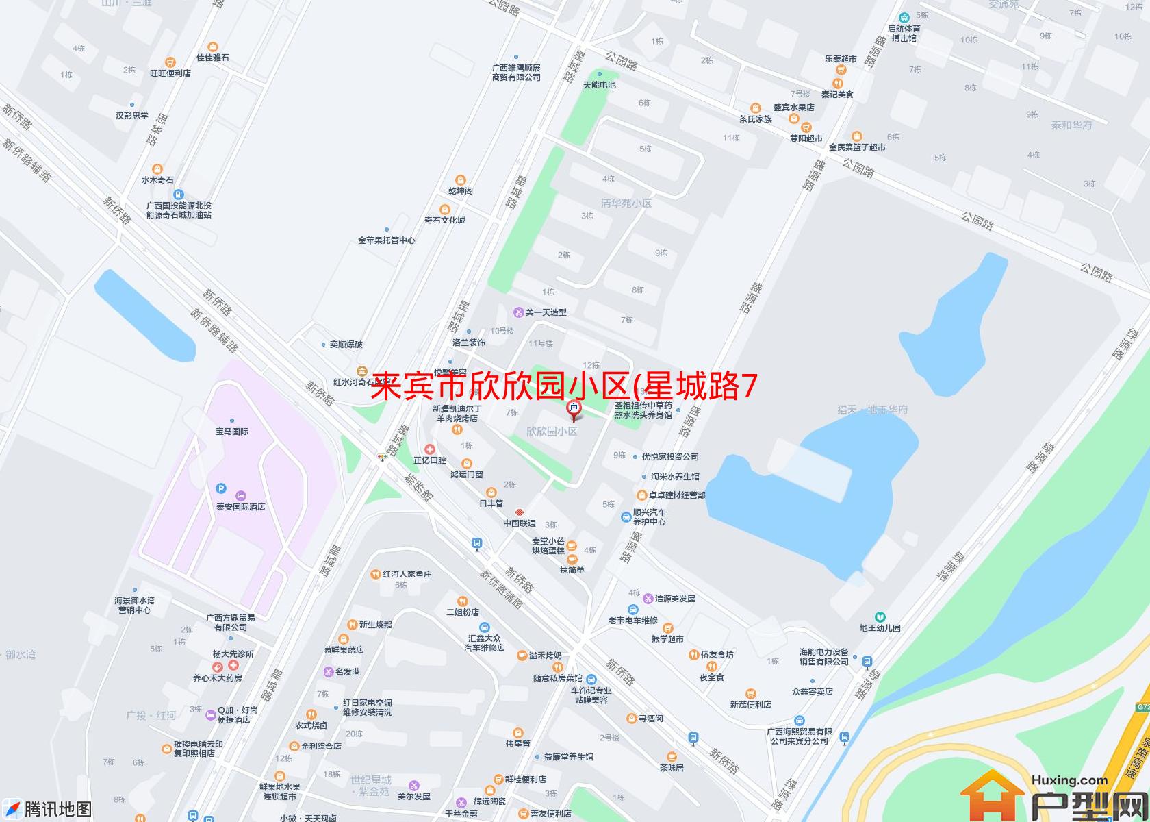 欣欣园小区(星城路736号)小区 - 户型网