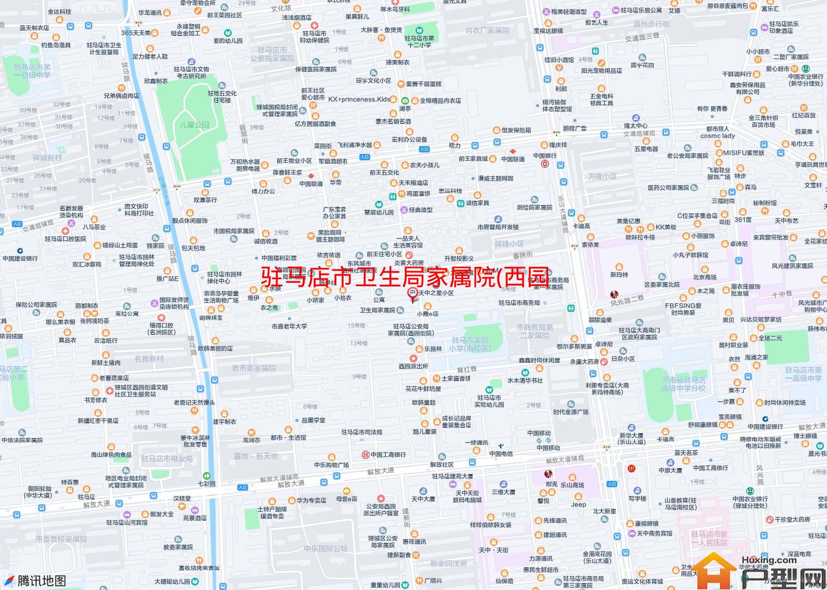 卫生局家属院(西园街)小区 - 户型网