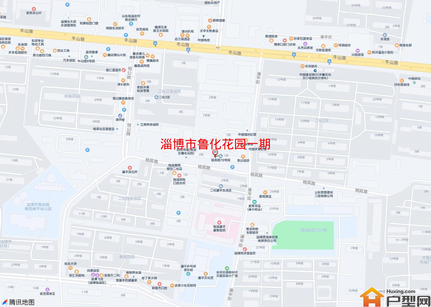 鲁化花园一期小区 - 户型网