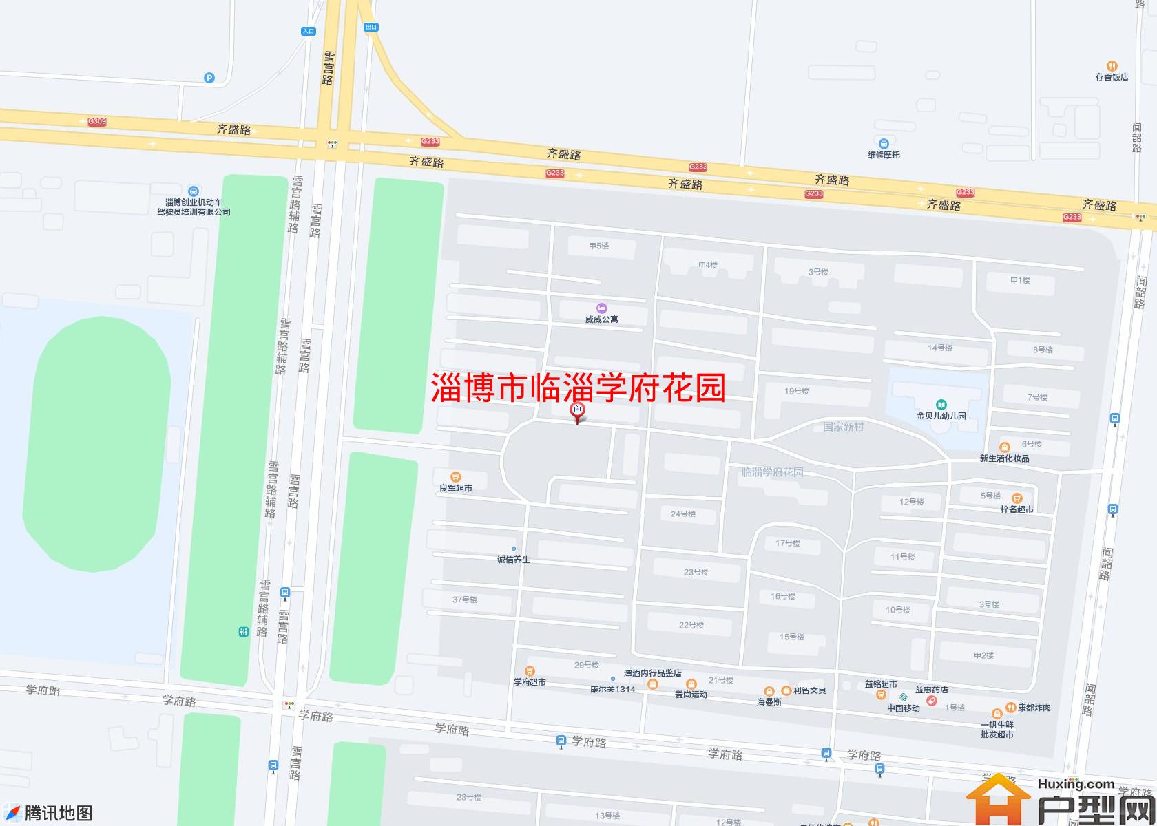 临淄学府花园小区 - 户型网