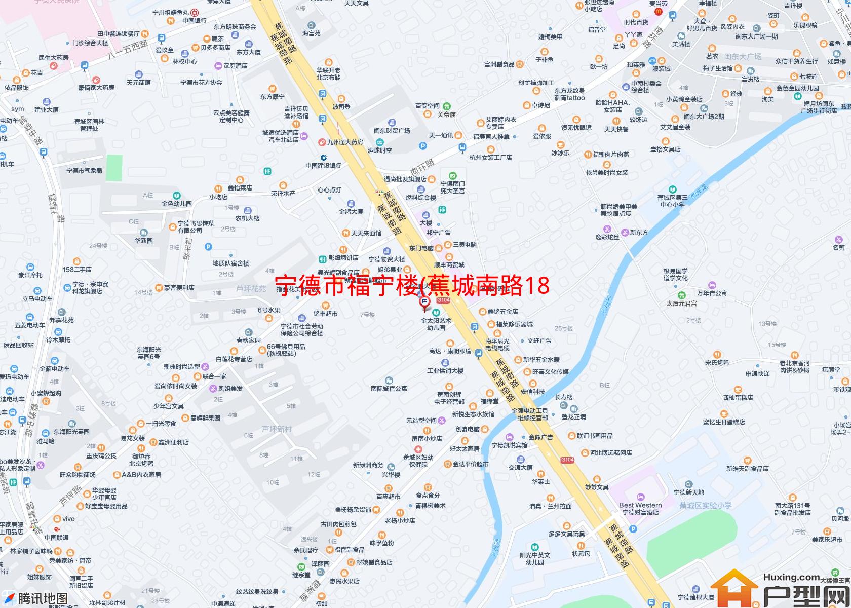 福宁楼(蕉城南路18号)小区 - 户型网