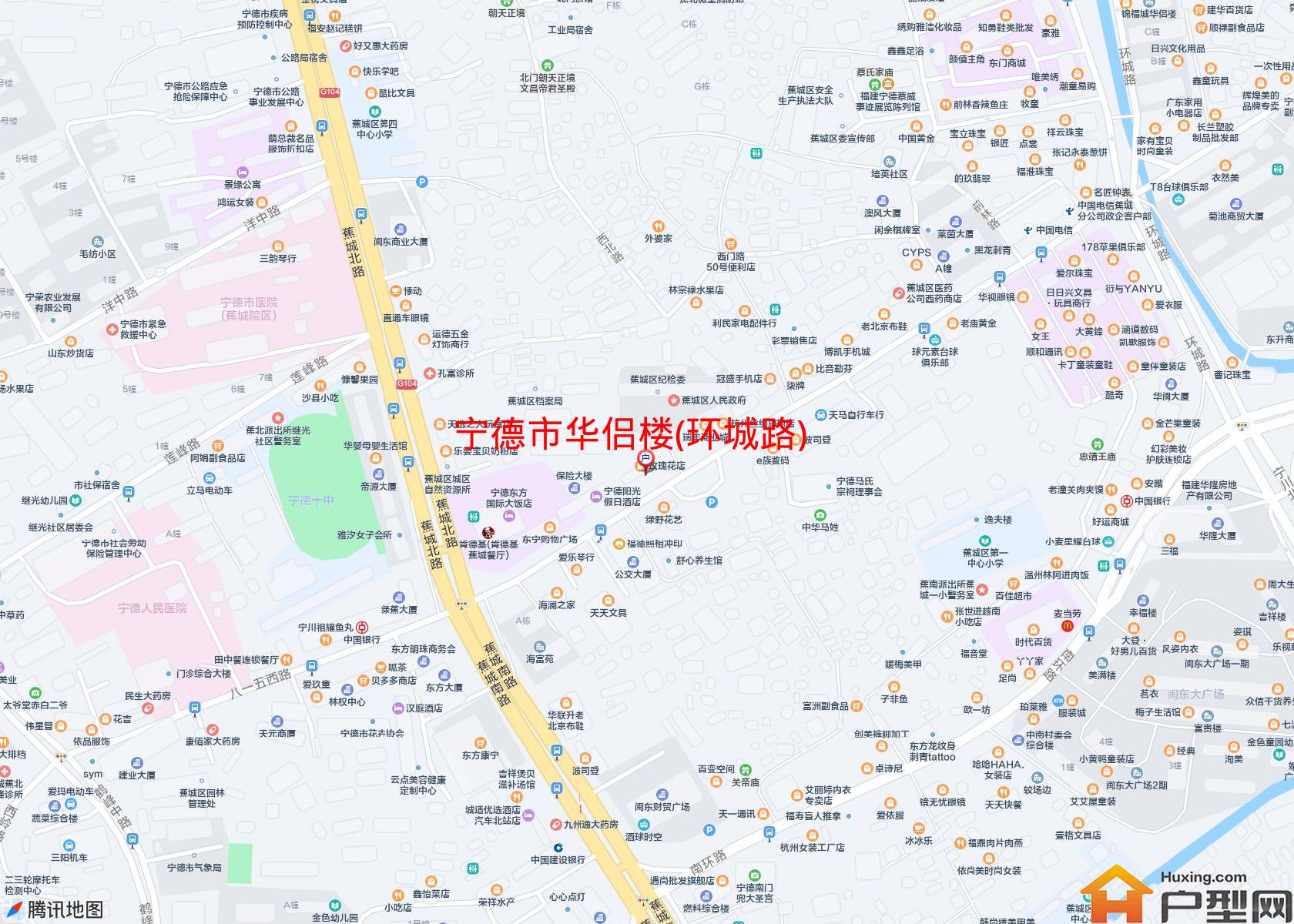 华侣楼(环城路)小区 - 户型网