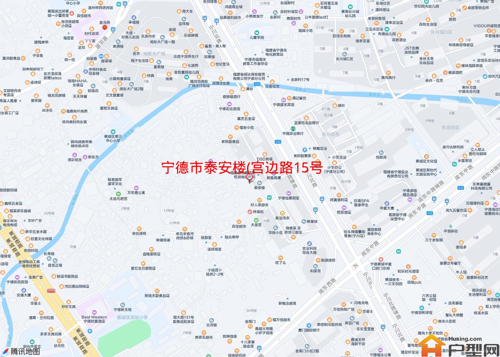 泰安楼(宫边路15号)小区 - 户型网