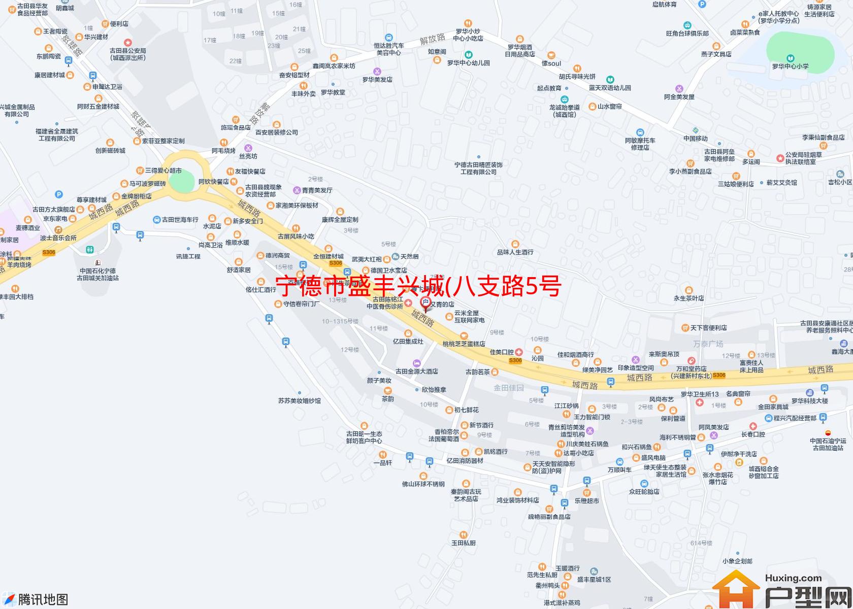 盛丰兴城(八支路5号)小区 - 户型网