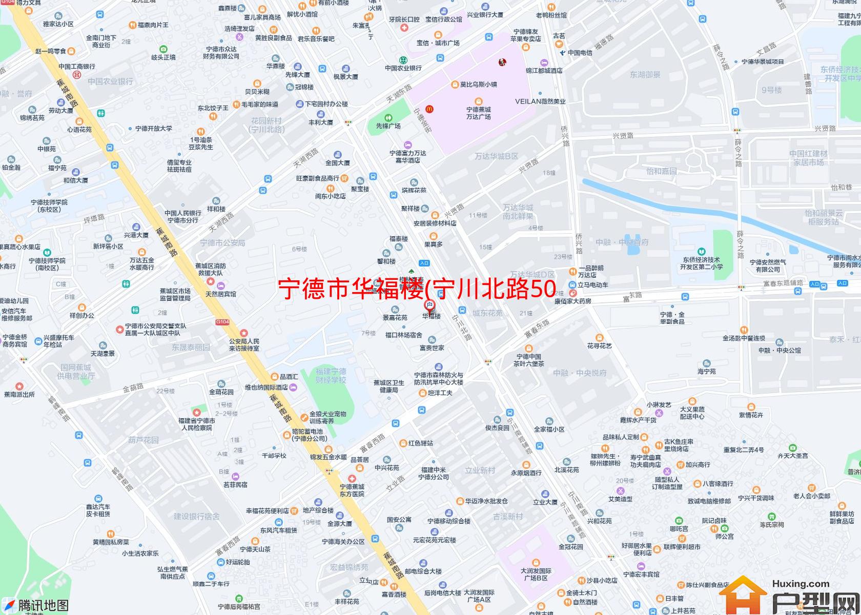 华福楼(宁川北路50号)小区 - 户型网