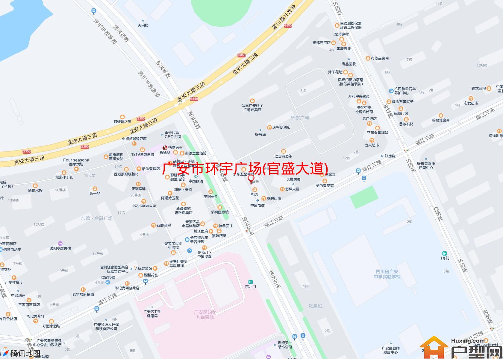 环宇广场(官盛大道)小区 - 户型网