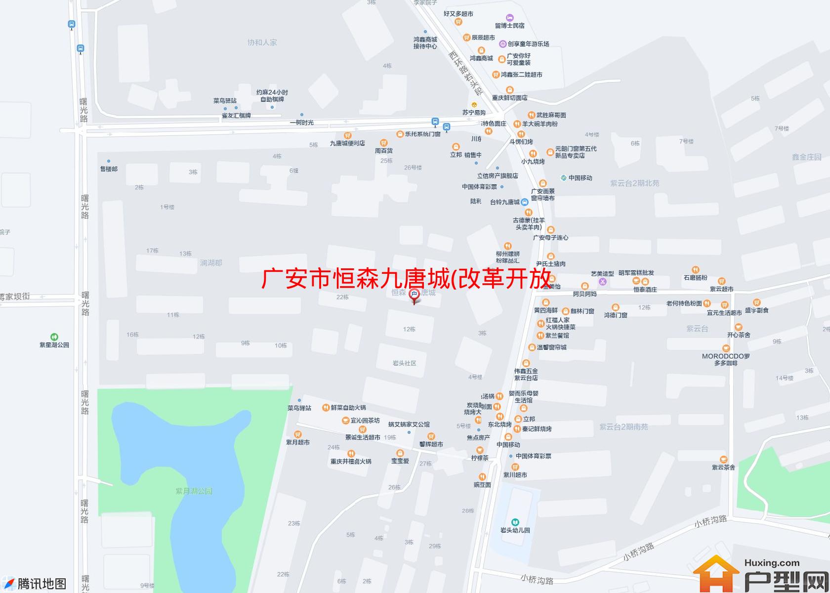 恒森九唐城(改革开放大道)小区 - 户型网