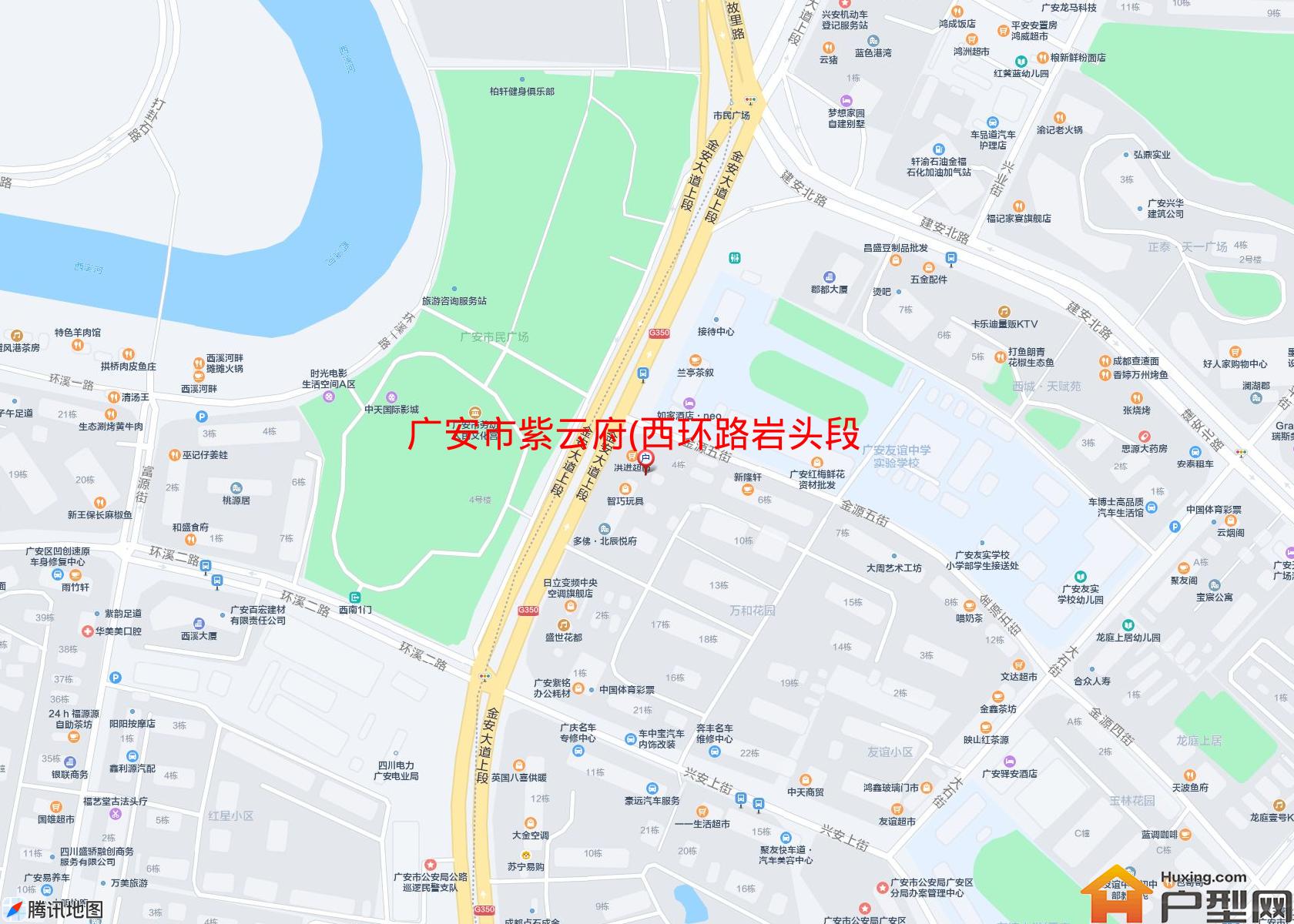 紫云府(西环路岩头段451号)小区 - 户型网