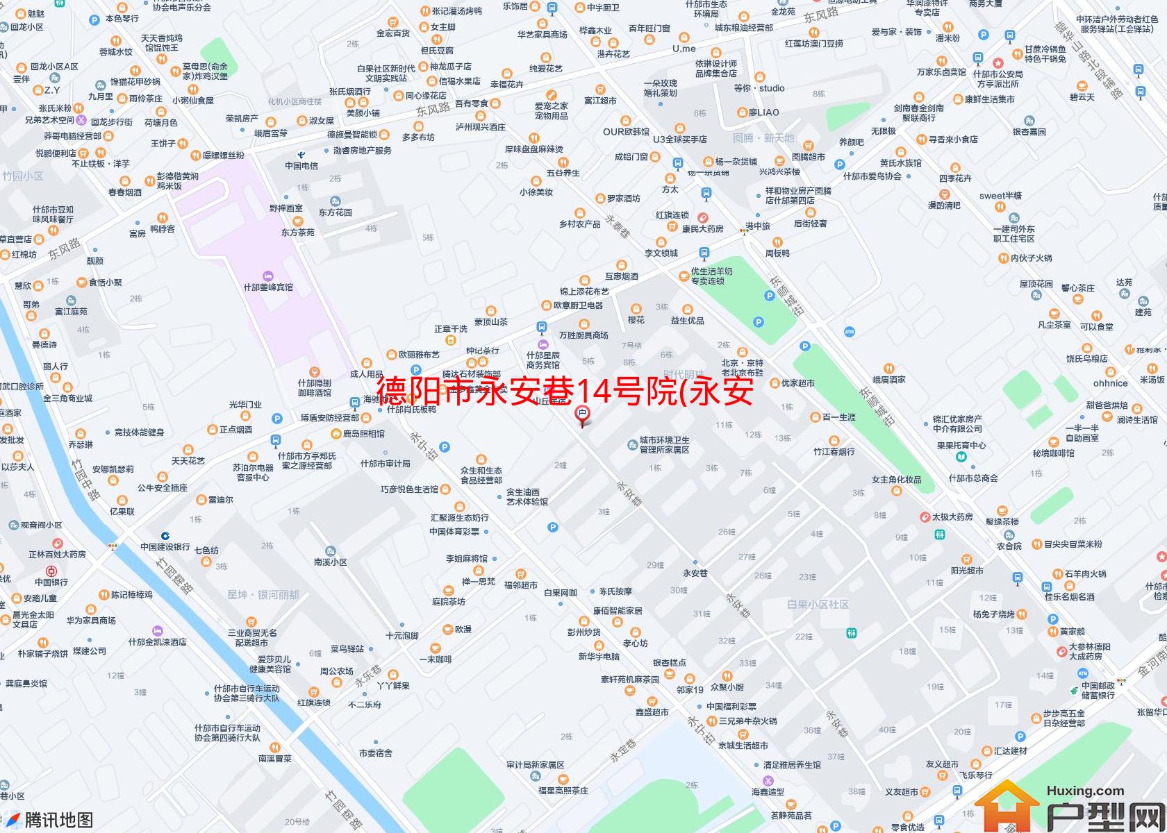 永安巷14号院(永安巷14号)小区 - 户型网