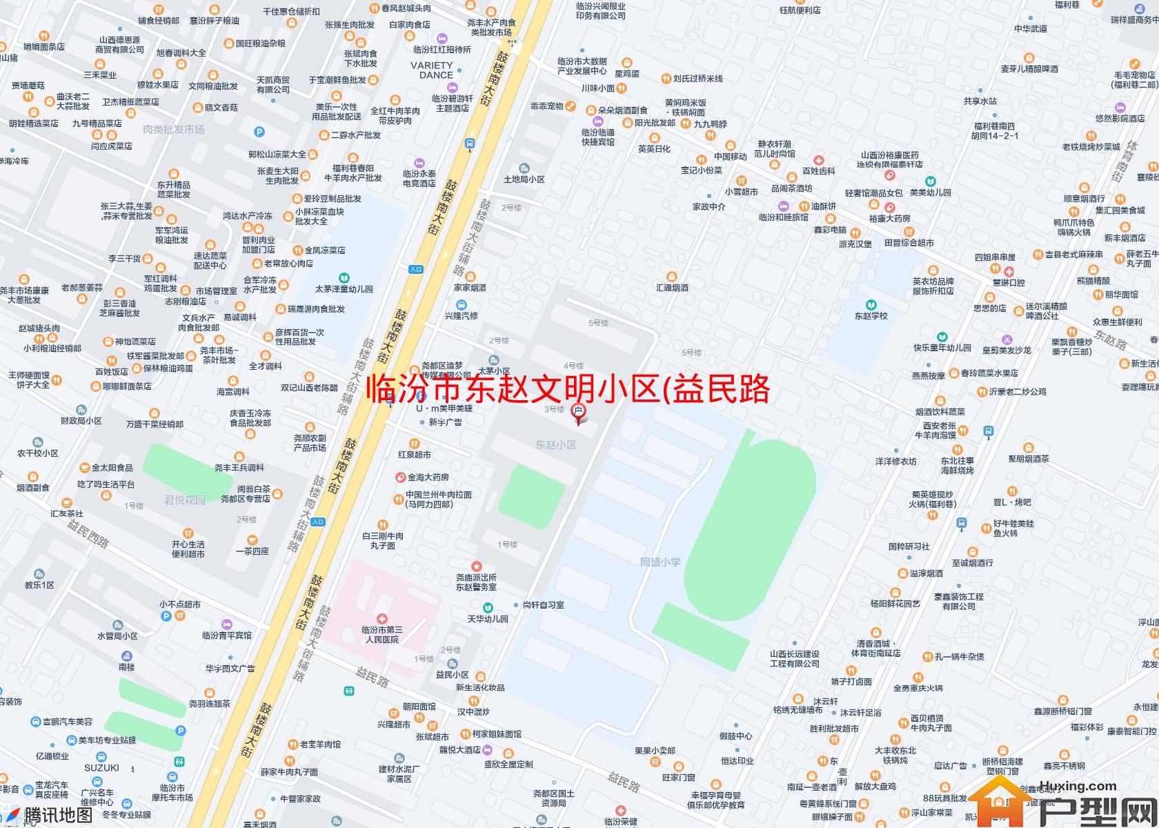 东赵文明小区(益民路)小区 - 户型网