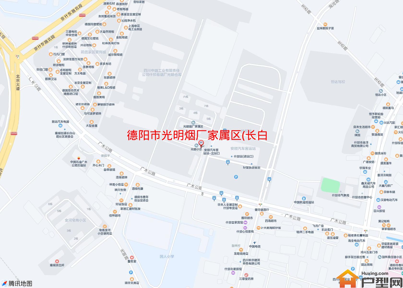 光明烟厂家属区(长白山路5号)小区 - 户型网