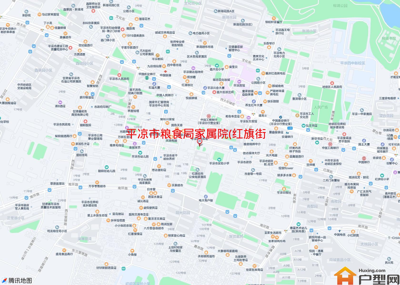 粮食局家属院(红旗街18号)小区 - 户型网