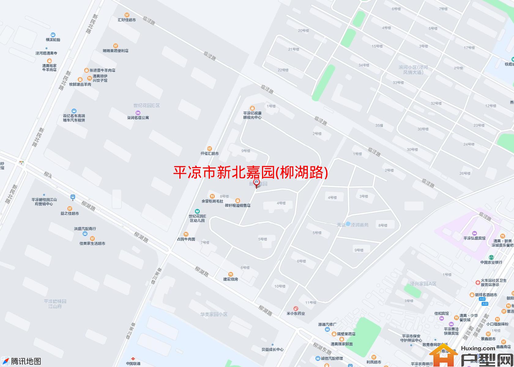 新北嘉园(柳湖路)小区 - 户型网