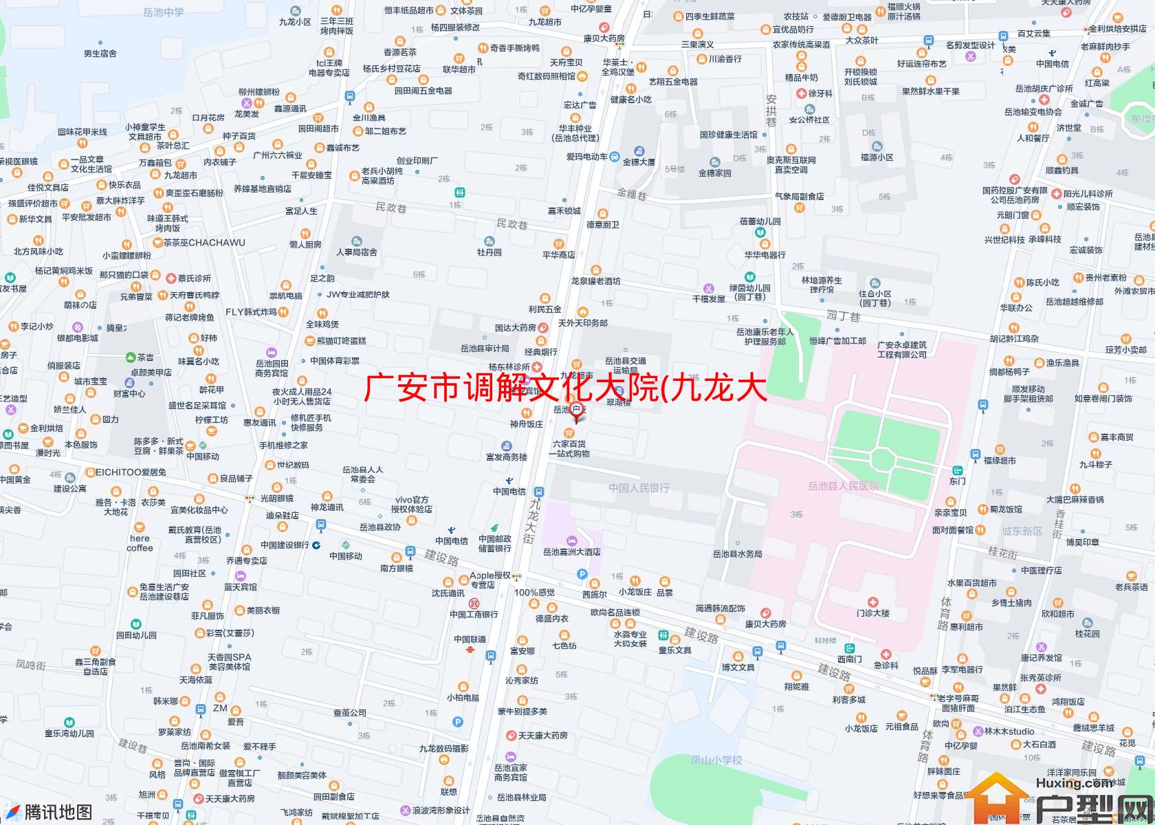 调解文化大院(九龙大街118号)小区 - 户型网