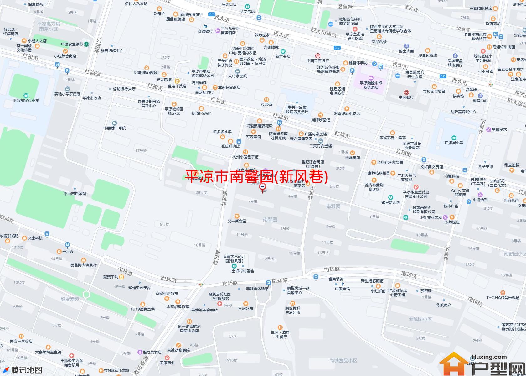 南馨园(新风巷)小区 - 户型网
